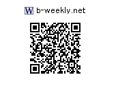 b-weekly.net